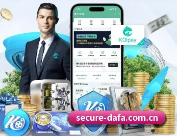 大发娱乐官网 APP